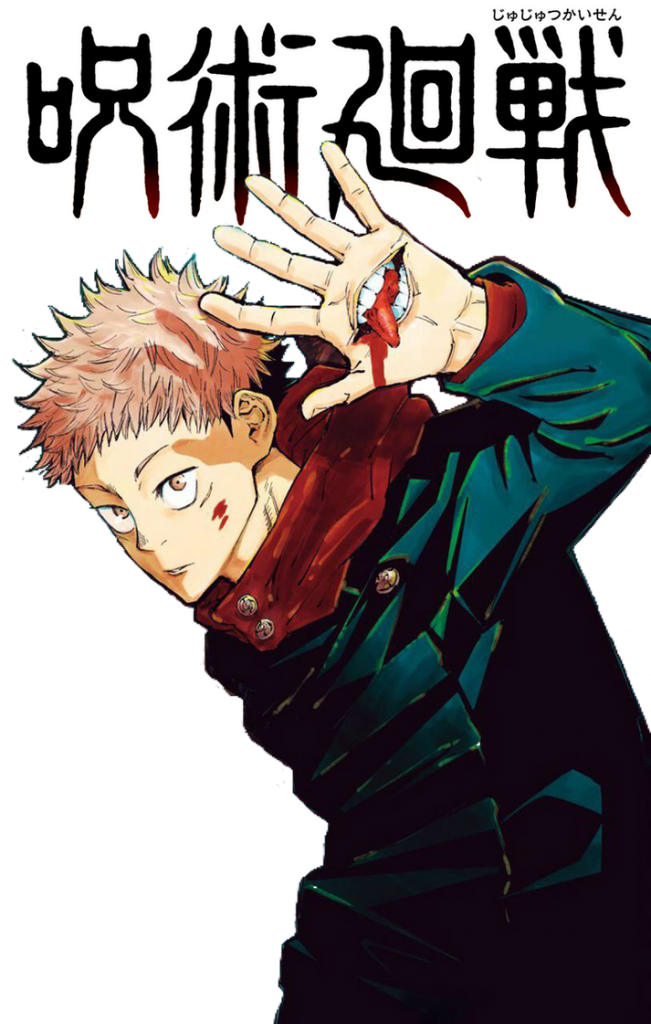 Jujutsu Kaisen Tapestries New Release 2022