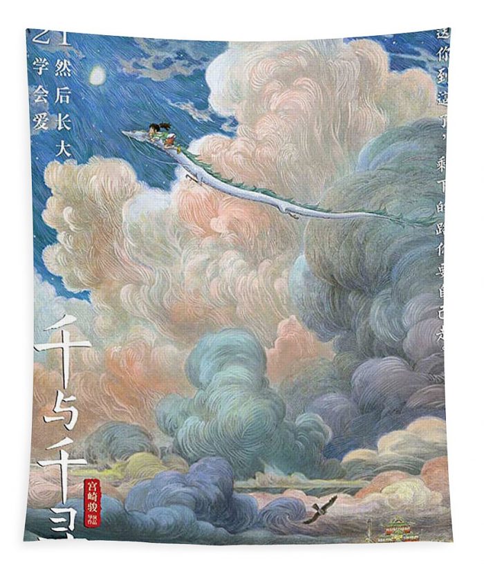 10 spirited away katsuki imawe - Anime Tapestry Store