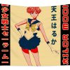 classic haruka sailor moon anime gifts for fans gleam shinny transparent - Anime Tapestry Store