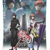 gintama poster gift butler phillips - Anime Tapestry Store