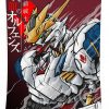 gundam barbatos lupus rex wahyudi pratama - Anime Tapestry Store