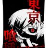 kaneki ken poster girl 80s wilkinson hughes - Anime Tapestry Store